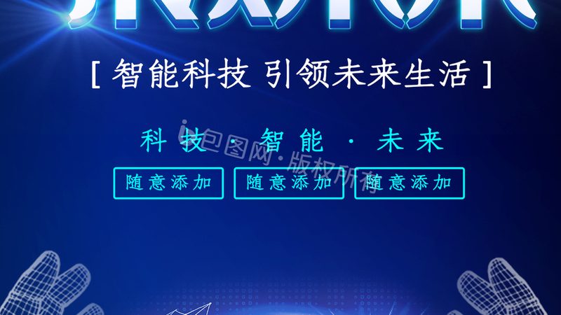 数字化转型方案设计流程：从需求出发，迈向高效未来**